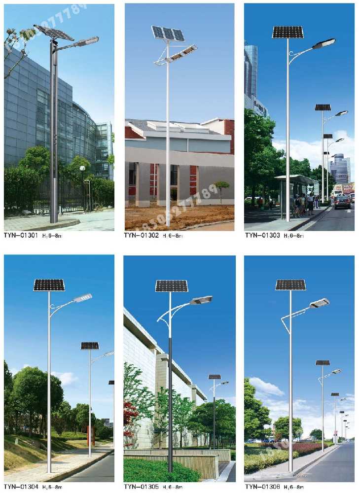 南海区市政道路太阳能路灯